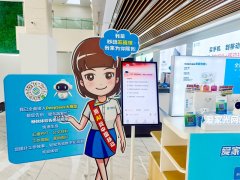 <b>AI成了推動產業轉型升級、實現高質量發展的關鍵</b>
