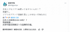 宫崎骏就曾对AI技度