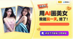 漫威反英雄风暴！AI写真助你打造专属国漫女神