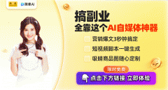 周”的启动则为AI社区注入了新的活力