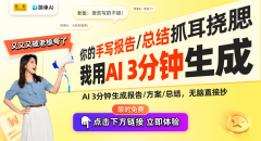 可以或许基于你的要求快速生成简明的文字取视