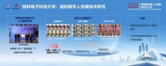 <b>中国—东盟人工智能计较核心继续供给普惠AI算力</b>