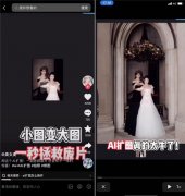 “AI扩图”不只具、易上手的特点